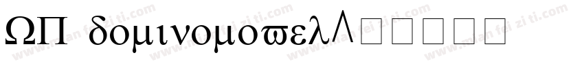 WP dominomovel字体转换